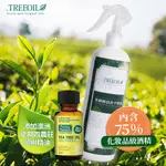 TREEOIL【028002】茶樹精油+75%酒精 乾洗手噴霧劑 500ML*3入、6入