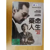 在飛比找蝦皮購物優惠-正版二手出租DVD 藥命人生 天2*1+9*1