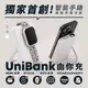48小時出貨UniBank 由你充-多功能快充磁吸無線行動電源 10000mAh 手錶充電器 行動充 R74635