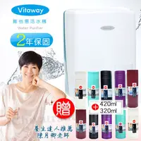 在飛比找PChome24h購物優惠-Vitaway 維他惠活水機 二代水機 陳月卿推薦 奈米好水