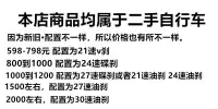 在飛比找Yahoo!奇摩拍賣優惠-戶外運動美利達公爵600山地車自行車成人挑戰者300減震越野