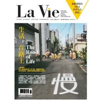 在飛比找momo購物網優惠-【MyBook】La Vie 02月號/2017 第154期