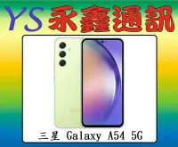 在飛比找Yahoo!奇摩拍賣優惠-【空機價 可搭門號】三星 SAMSUNG Galaxy A5