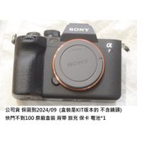 SONY A74 A7M4 快門<100 公司貨 [ 新竹小吳 A74 ]