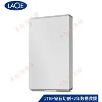 在飛比找Yahoo!奇摩拍賣優惠-LaCie雷孜 Type-C/USB3.1移動硬盤Mobil