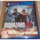 PS4 惡靈古堡 2 重置版 生化危機 re2 中文版 盒裝完整 光碟無刮