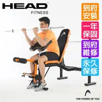 在飛比找momo購物網優惠-【HEAD 海德】多功能舉重訓練床 H781