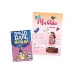巧克力冒險工廠作者經典小說《MATILDA》解讀攻略同捆包