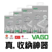 【出國神器】VAGO 旅行真空收納袋二入-衣物微型真空壓縮袋 收納袋 旅遊必備（需搭配VAGO微型真空壓縮機使用）