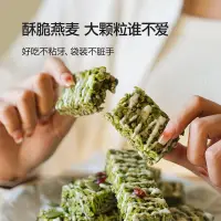 在飛比找蝦皮購物優惠-台灣現貨 谷本日記穀物棒 餅乾 運動食品 燕麥棒 能量棒 營