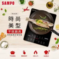 在飛比找蝦皮購物優惠-SAMPO聲寶 全新 現貨 微電腦觸控不挑鍋黑晶電陶爐 KM