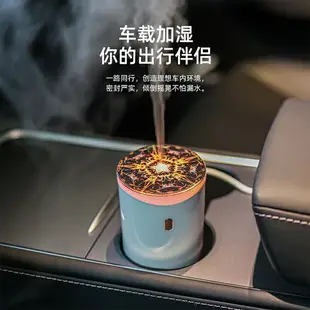 USB便攜車用水氧機 精油香薰機擴香器 香氛機