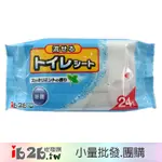 【IB2B】日本製 COTTON-LABO 馬桶除菌濕紙巾 單包24枚 -6包/12包