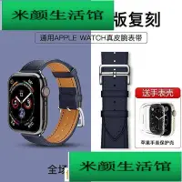 在飛比找Yahoo!奇摩拍賣優惠-咖咖優選!apple watch表帶真皮iwatch78se