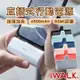 iWALK 直插式行動電源 接頭加長【現貨附發票】口袋行動電源 mini行動電源 膠囊行動充 行動電源 適用蘋果