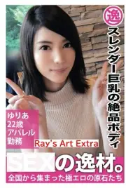 She is Yuria,works in apparel”Japanese amateur prodigy” P32 Sample pic.4