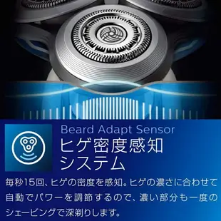 【日本代購】Philips 飛利浦 9000系列 電動刮鬍刀 72刀片 S9031/26