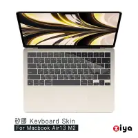 在飛比找Yahoo奇摩購物中心優惠-[ZIYA] Apple MacBook Air13 鍵盤保