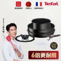 在飛比找momo購物網優惠-【Tefal 特福】MOMO獨家 法國製巧變精靈系列可拆式不