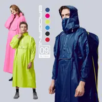 在飛比找松果購物優惠-【寶嘉尼BAOGANI】B09旅行者背包型雨衣(寶藍/深藍/