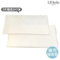 在飛比找樂天市場購物網優惠-【格蕾寢飾】義大利La Belle 超釋壓3D護頸蝶型工學記