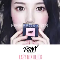 在飛比找蝦皮購物優惠-【Darling小舖】🇰🇷韓國 MEMEBOX☺️ PONY