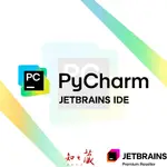 JETBRAINS PYCHARM 年度訂閱(下單前務必查看購買須知))#程式開發#整合式環境#軟體