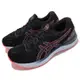 Asics 慢跑鞋 GEL Cumulus 23 緩衝 女鞋 亞瑟士 支撐 穩定 路跑 亞瑟膠 黑 粉 1012A888019