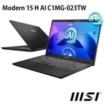 【現折300】MSI微星 MODERN 15 H AI C1MG-023TW(ULTRA 7 155H/16G/1TB/15.6/FHD/W11P)