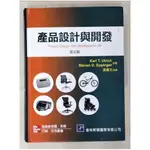 產品設計與開發5/E_張書文【T8／大學商學_EYP】書寶二手書