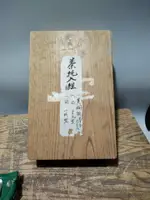 日本回流老木盒木箱收納箱盒桐木箱盒空白老木盒昭和早期。裝茶托