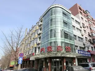 大連內蒙賓館Dalian Neimeng Hotel