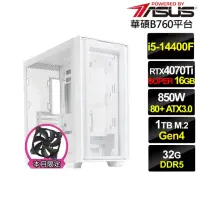 在飛比找momo購物網優惠-【華碩平台】i5十核RTX 4070 TI SUPER{海神