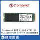 Transcend 創見 256GB MTE110S M.2 2280 PCIe Gen3x4 SSD固態硬碟