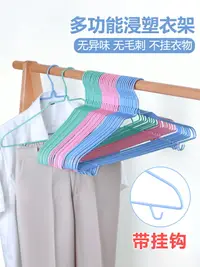 在飛比找樂天市場購物網優惠-衣架家用掛衣架子衣服掛宿舍用學生衣撐子撐衣架晾衣架鐵衣架曬衣