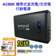 [110V] enerpad AC80K 攜帶式直流電 / 交流電 相機 閃燈用專業移動電源 行動電源 空拍機最佳夥伴