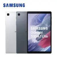 在飛比找Yahoo!奇摩拍賣優惠-三星 SAMSUNG Galaxy Tab A7 Lite 