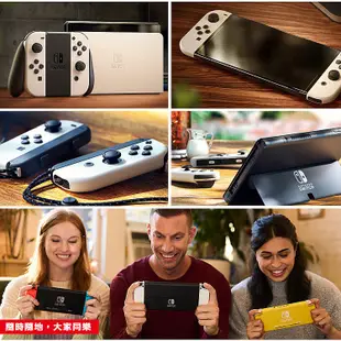 任天堂 Nintendo Switch 新版OLED款式主機 紅藍 白色 (台灣公司貨)