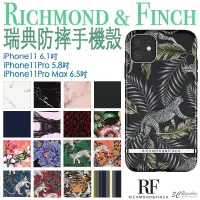 在飛比找蝦皮商城優惠-瑞典 Richmond&Finch iPhone 11 Pr