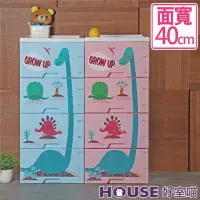 在飛比找momo購物網優惠-【HOUSE 好室喵】40面寬KD 童話龍龍收納櫃四層-無輪