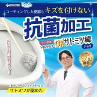 在飛比找momo購物網優惠-【SANKO】日本製抗菌浴廁清潔單柄馬桶刷(採用特殊三角形狀