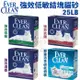 🌱饅頭喵❣️24H免運出貨🔥【兩盒組】Ever Clean藍鑽 強效低敏結塊貓砂25LB(11.3kg) 低過敏 專利活