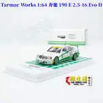 現貨 TW 1:64 賓士190 E 2.5-16 EVO II合金汽車模型TARMAC WORKS