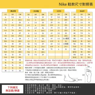 【NIKE 耐吉】慢跑鞋 女鞋 運動鞋 緩震 WMNS AIR WINFLO 11 黑 FJ9510-001