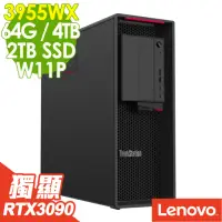 在飛比找momo購物網優惠-【Lenovo】3955WX RTX3090工作站(P620