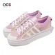 Adidas 休閒鞋 Nizza Platform W 女鞋 白 粉紫 厚底 增高 愛迪達 運動鞋 GY9476