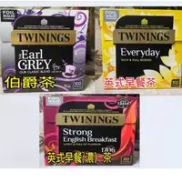 在飛比找蝦皮購物優惠-英國🇬🇧Twinings唐寧茶 🇬🇧伯爵茶100入英式早餐濃