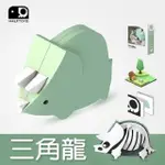 【HALFTOYS 哈福玩具】恐龍樂園-TRICERA三角龍 (立體拼圖) SF00401