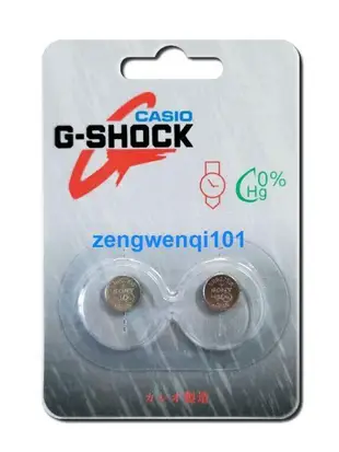 優選好貨卡西歐G-shock原裝手表電池baby-g小泥王日本GA-110 110 GG-100