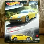 HOTWHEELS 高級現代經典 NISSAN 300ZX TWIN TURBO